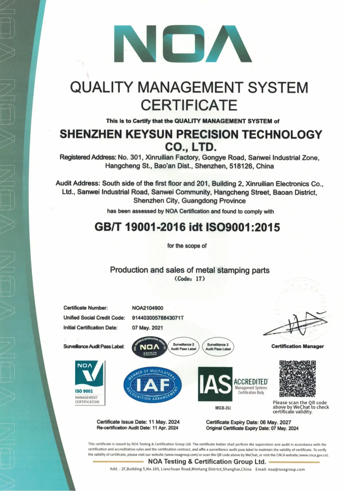 Keysun ISO Certificate